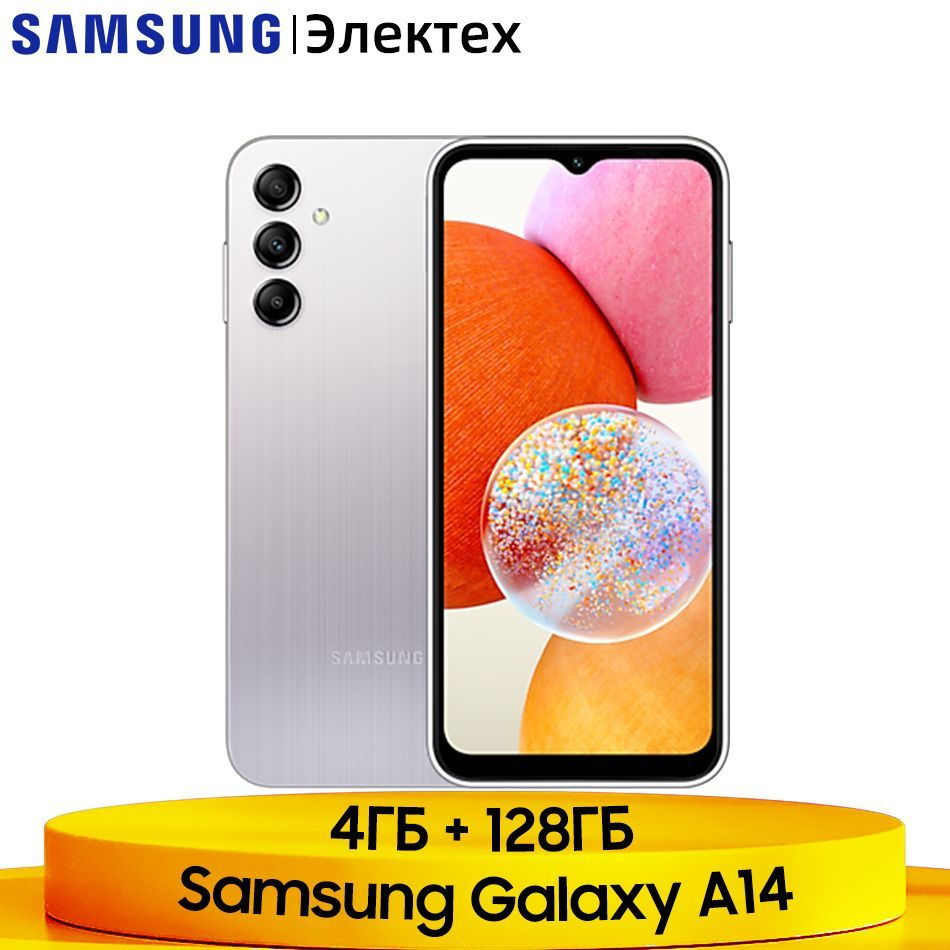 Samsung Смартфон Galaxy A14 6,6-дюймовый ЖК-дисплей, батарея емкостью 5000  мАч, тройная камера 50 Мп 4/128 ГБ, серебристый