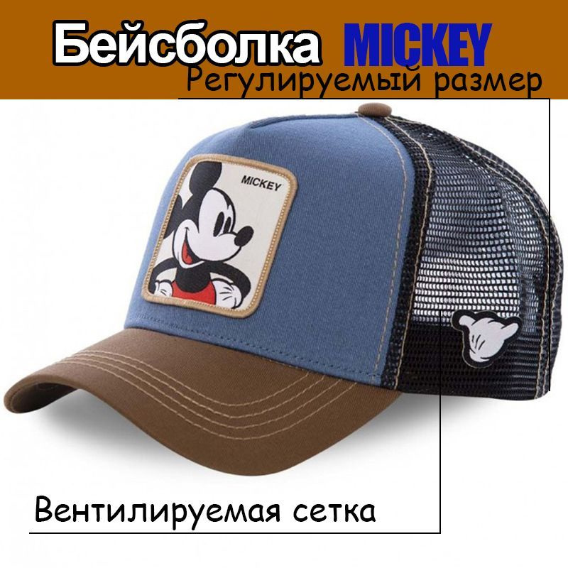 Бейсболка JUEL #1