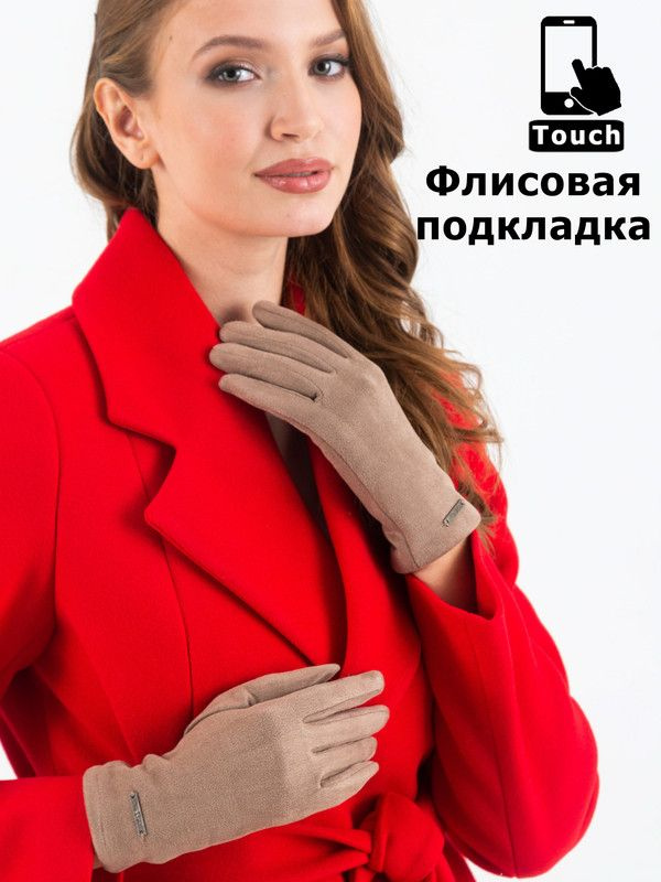 Перчатки Crown #1