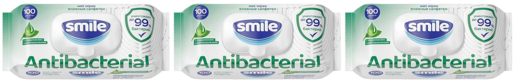 Smile Влажные салфетки, Antibacterial, С соком подорожника, 100 шт/уп, 3 штуки/  #1