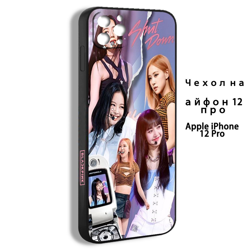 Чехол для смартфона Подходит для iPhone 12 pro BLACKPINK Группа Блэк Пинк  блэкпинк Блэкпинк