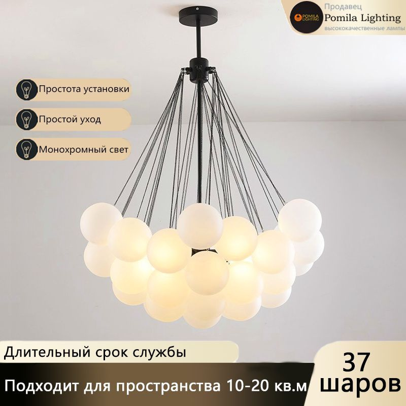 Люстра, E27, 20 Вт #1