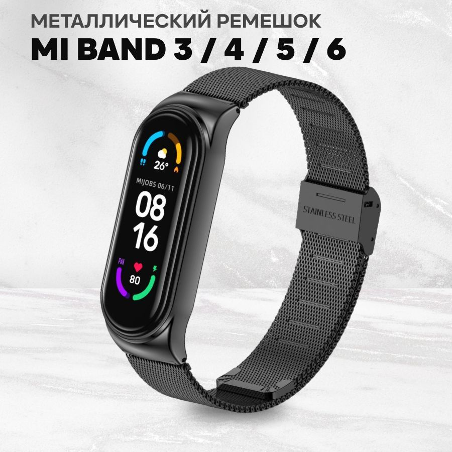 Smart watch xiaomi band 3 online