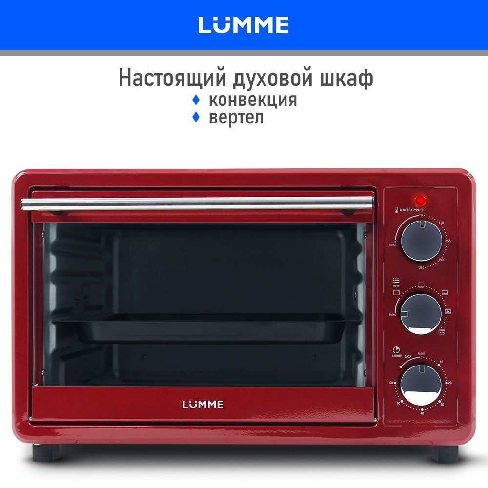 Мини-печь Lumme, бордовый, черный, 30 л купить по низкой цене с доставкой в  интернет-магазине OZON (1082828337)