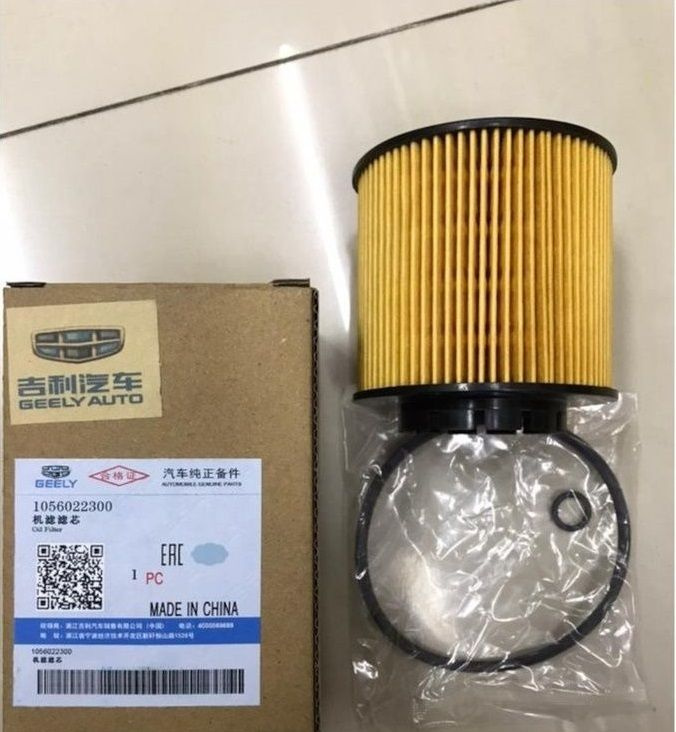 Фильтр масляный Geely 394235679 - купить по выгодным ценам в интернет ...