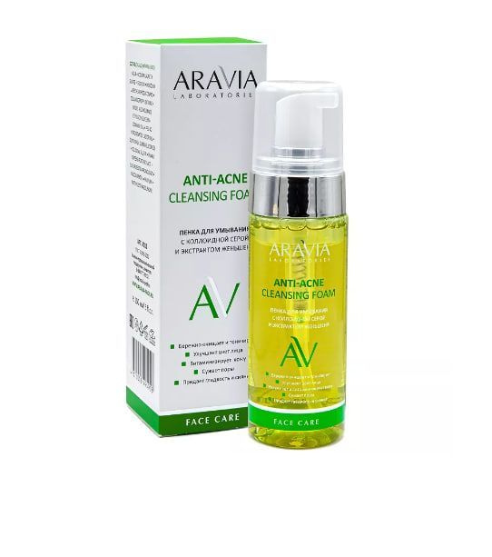 ARAVIA LABORATORIES Пенка для умывания с коллоидной серой и экстрактом ...