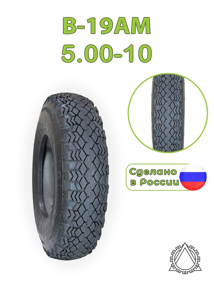 Петрошина Мотошины В-19АМ 140/90 R10 52 F - купить с доставкой по ...