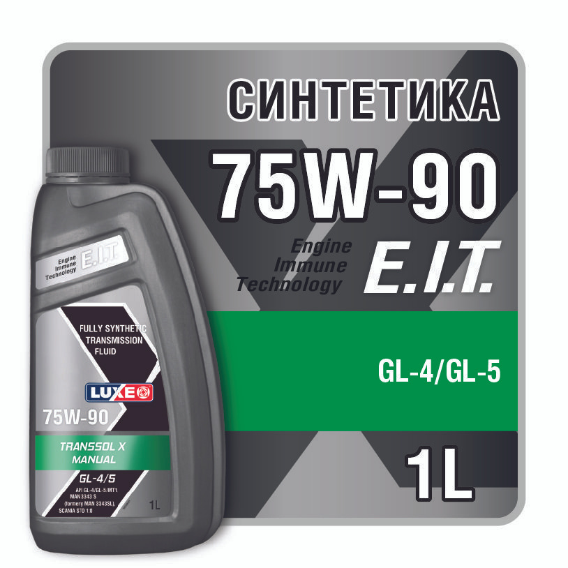 Масло трансмиссионное LUXE TRANSSOL X 75w-90 GL-4/5 синтетическое 1л ...