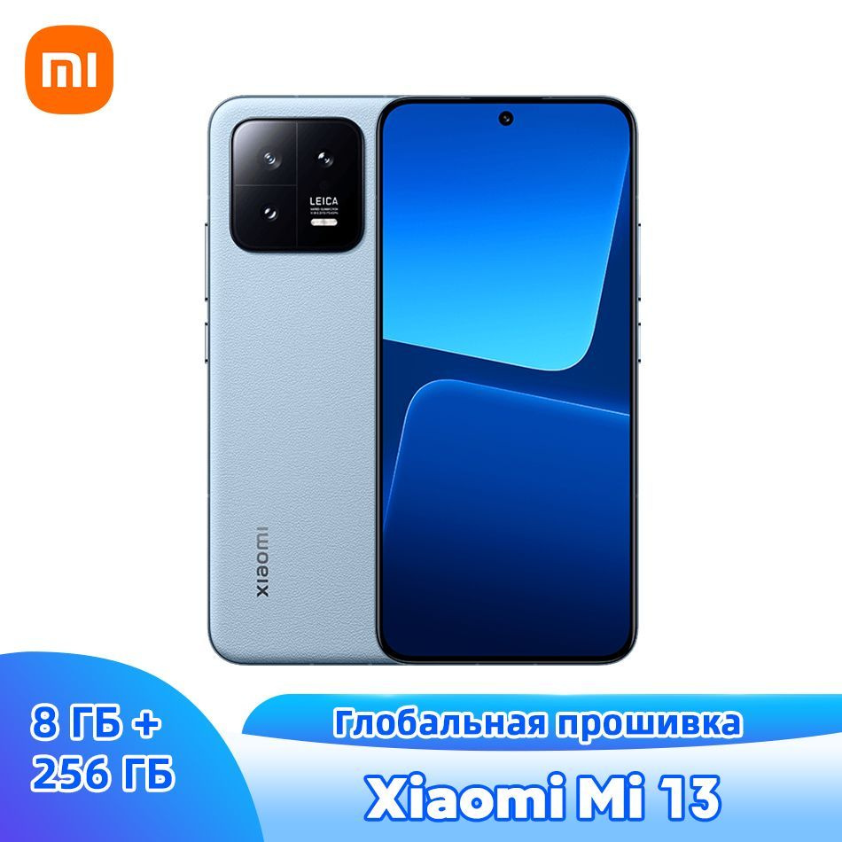 Xiaomi Смартфон Глобальная прошивка Xiaomi Mi 13 Поддержка русского языка 8/256 ГБ, синий  #1