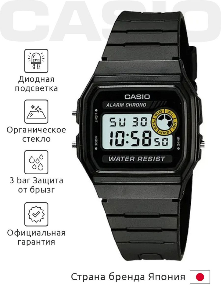 Часы наручные мужские Casio F-94WA-8 - купить с доставкой по выгодным ...
