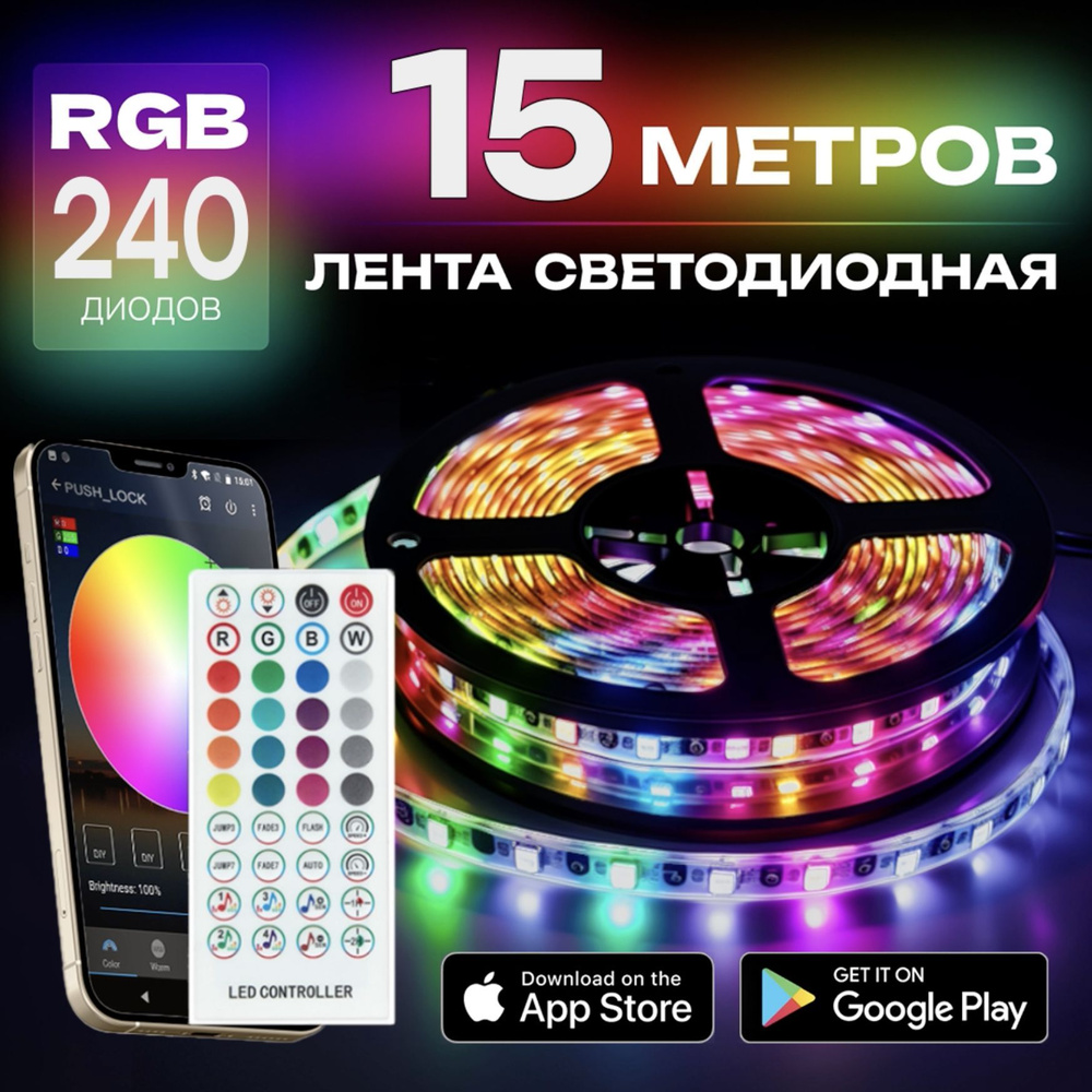 Светодиодная лента PureHome, 220В, IP20, 16 LED/m /LedStrip - купить по  выгодной цене в интернет-магазине OZON (1142438739)