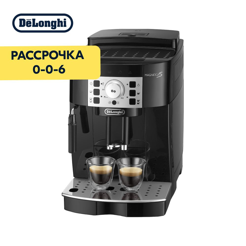 Автоматическая кофемашина DeLonghi Magnifica S ECAM22.110.B, черный купить  по выгодной цене в интернет-магазине OZON (1200775832)