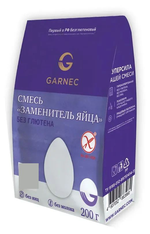 Смесь сухая Garnec Заменитель яйца без глютена, 200 г - купить с ...