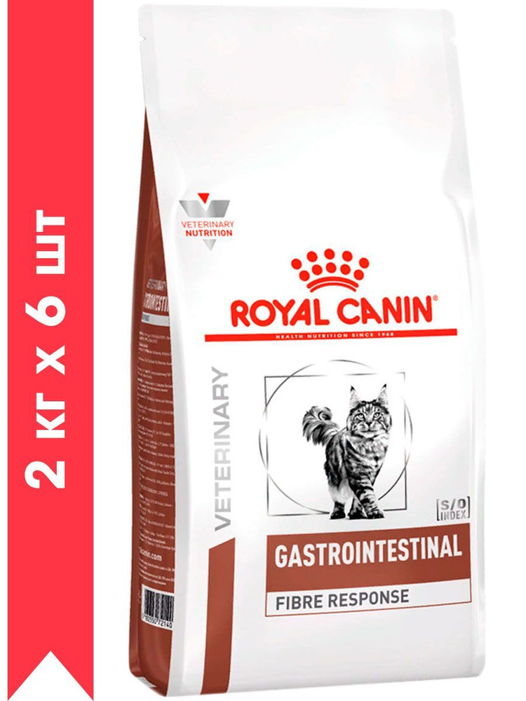 Сухой корм ROYAL CANIN GASTROINTESTINAL FIBRE RESPONSE для взрослых кошек при нарушениях пищеварения, #1