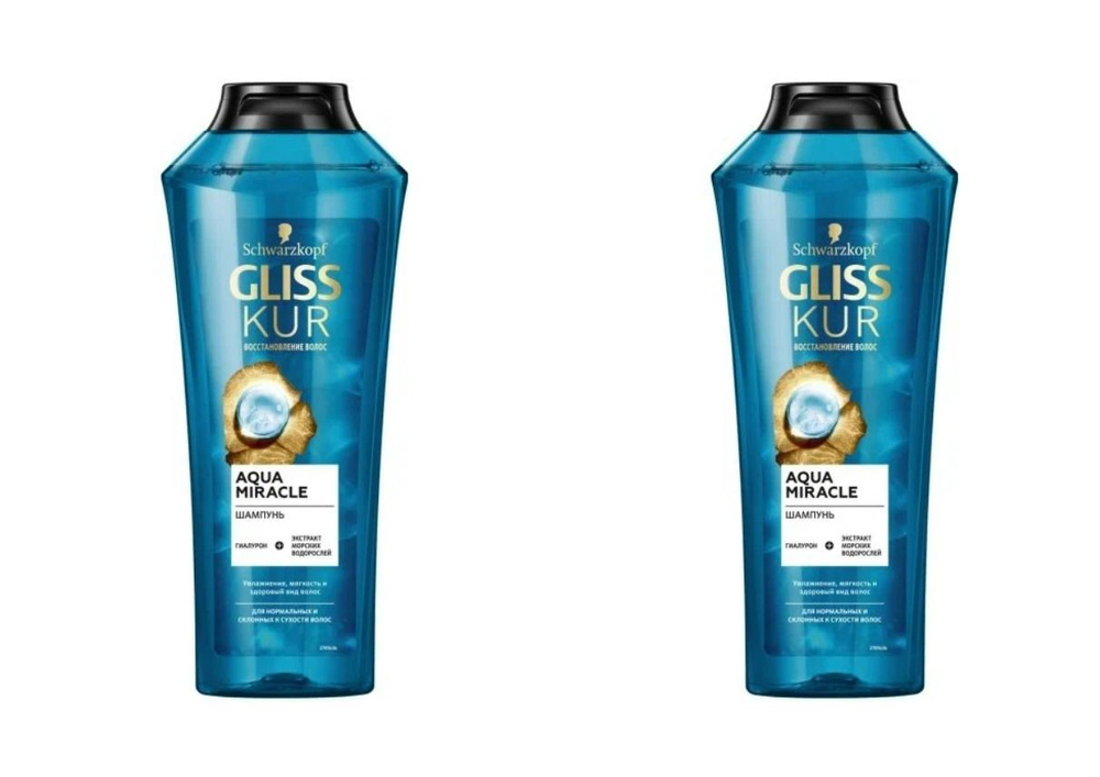 Глисс кур Шампунь для волос, 400 мл - купить с доставкой по выгодным ...