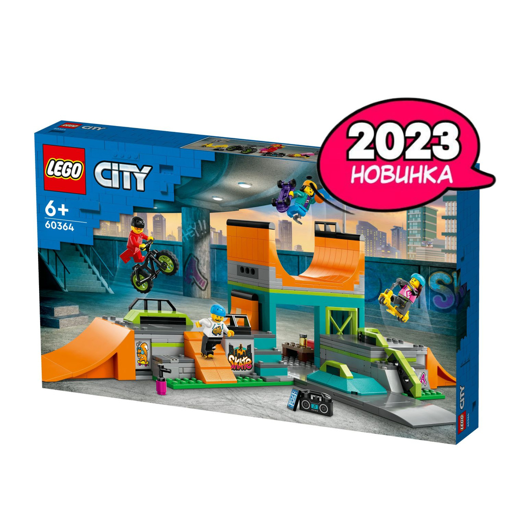 Конструктор LEGO City Уличный скейт-парк, 454 детали, 6+, 60364