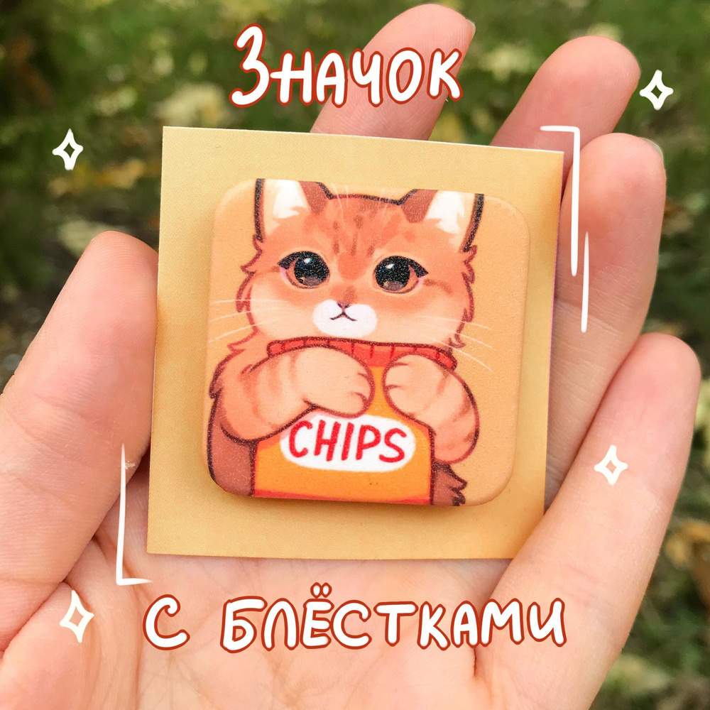 Значок #1
