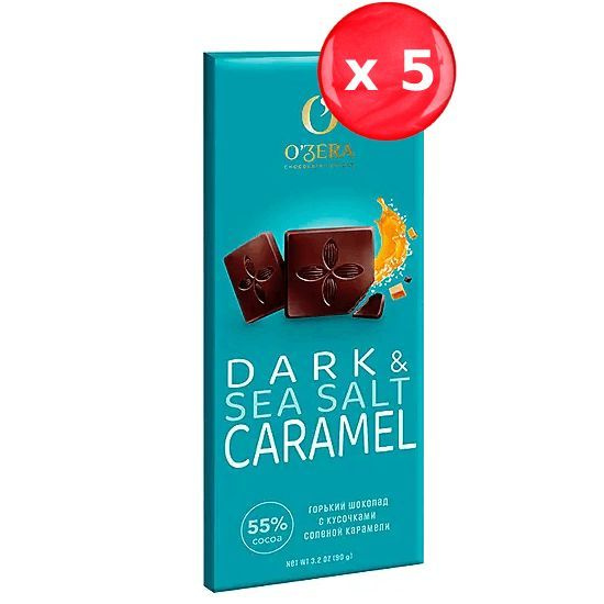 Шоколад Озера (OZera) горький с соленой карамелью 90 г, набор из 5 шт ...
