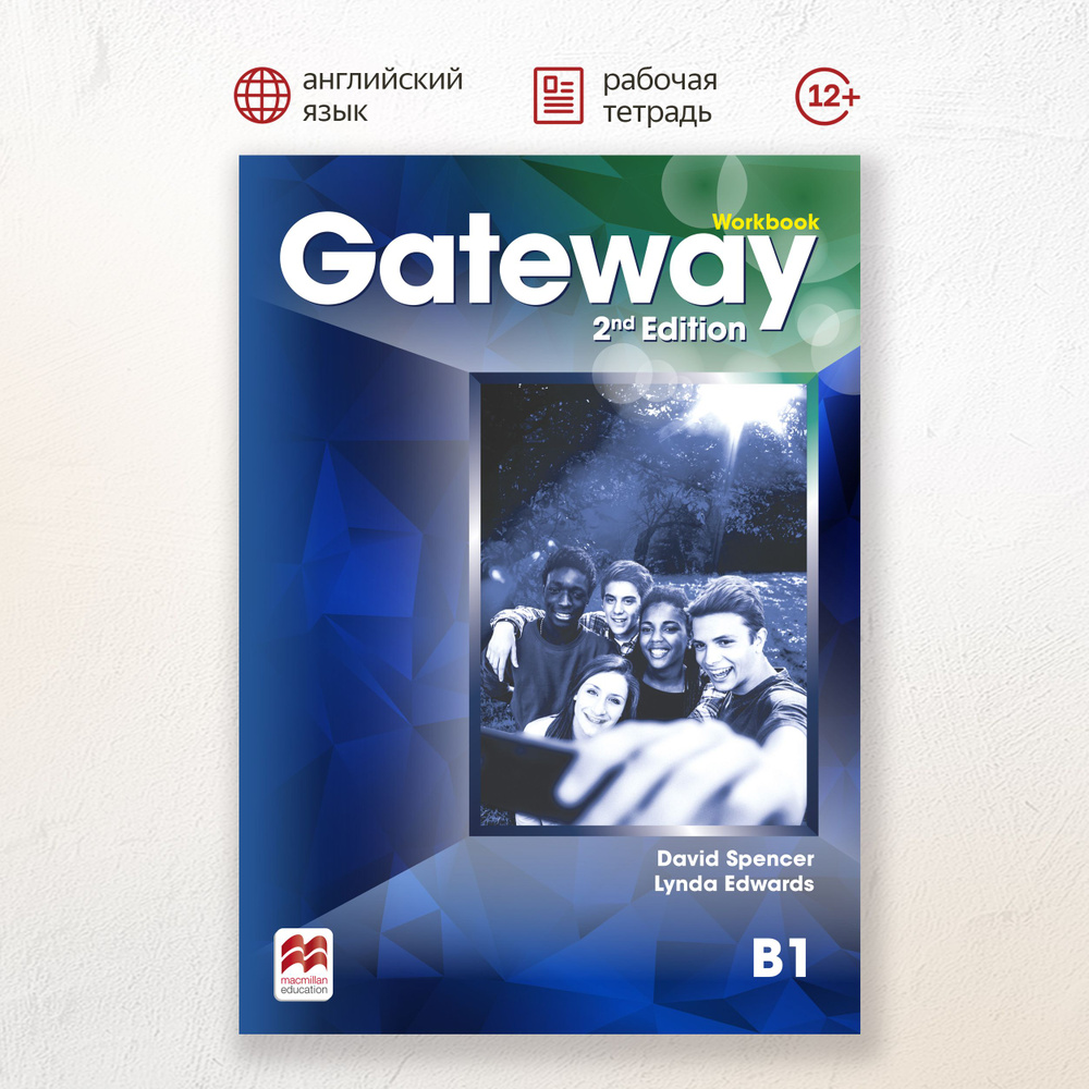 гдз по английскому языку gateway 2nd workbook (61) фото