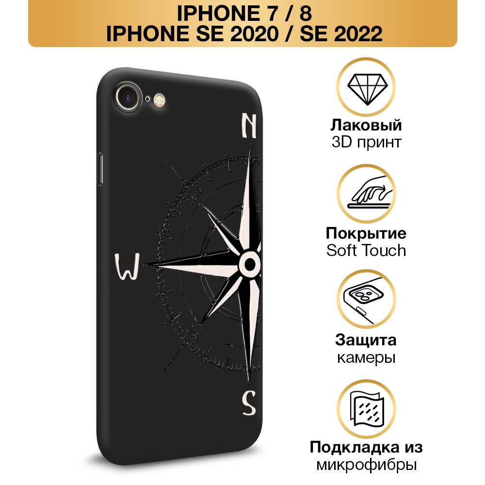 iphone se 2020 7 8