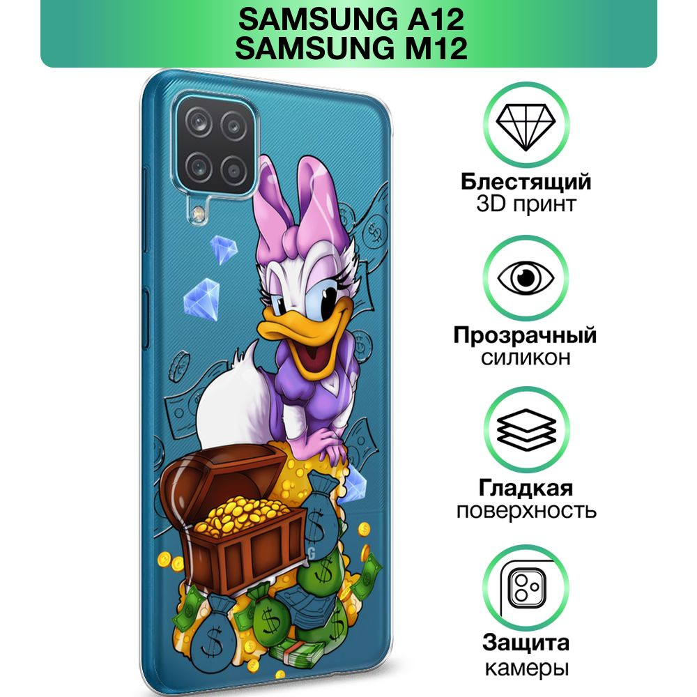 Чехол на Samsung Galaxy A12/M12 / Самсунг А 12/М12 прозрачный силиконовый с  принтом 