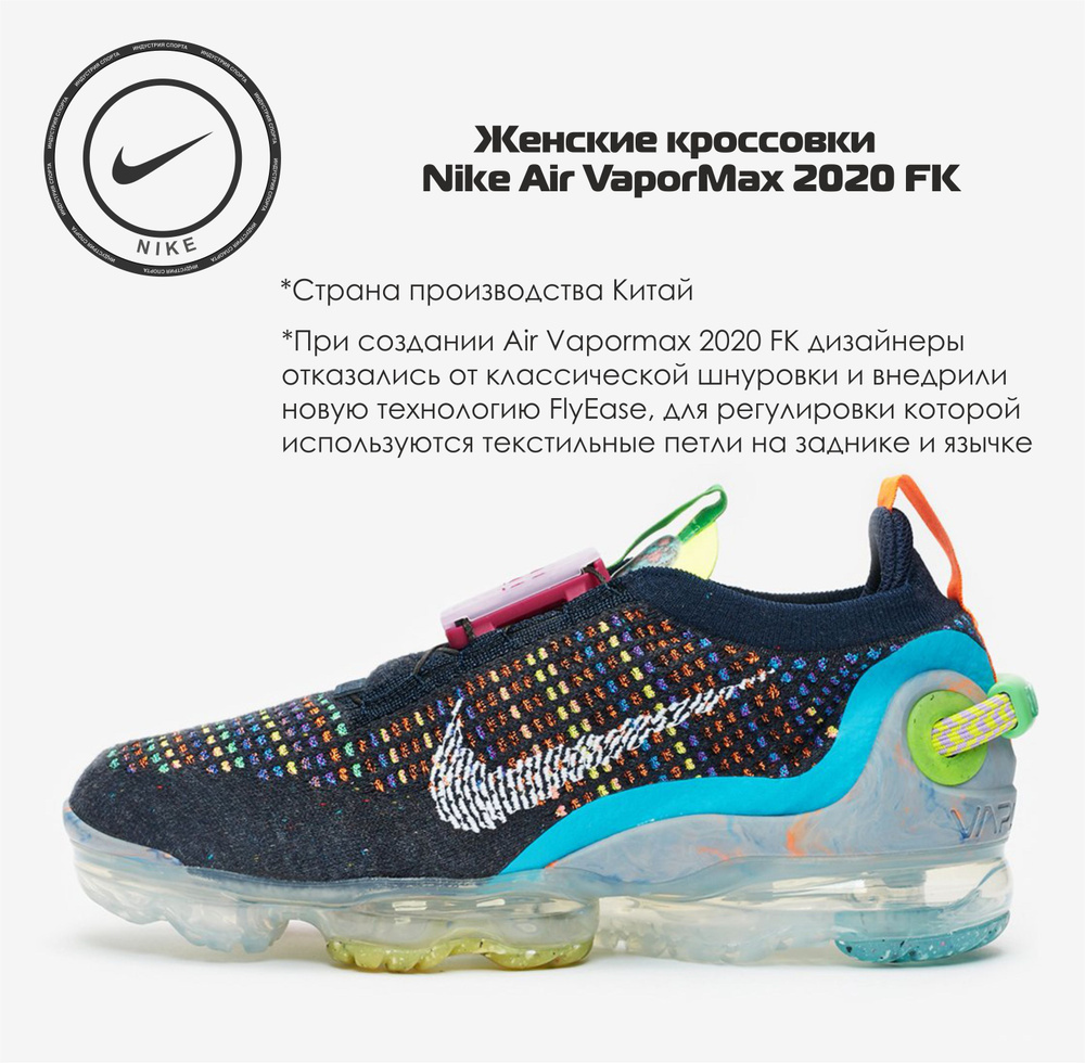 Кроссовки Nike #1