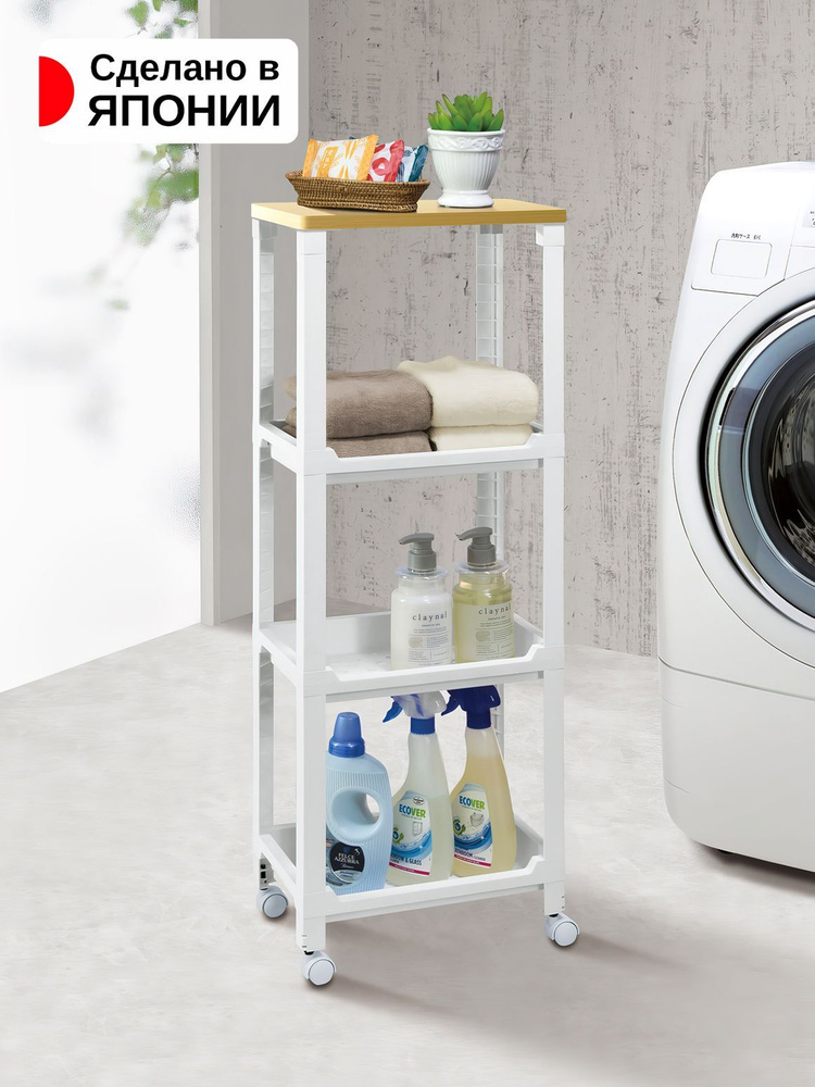 Этажерка на колесиках; 34,5х22,7х94,4см - купить в интернет-магазине ...