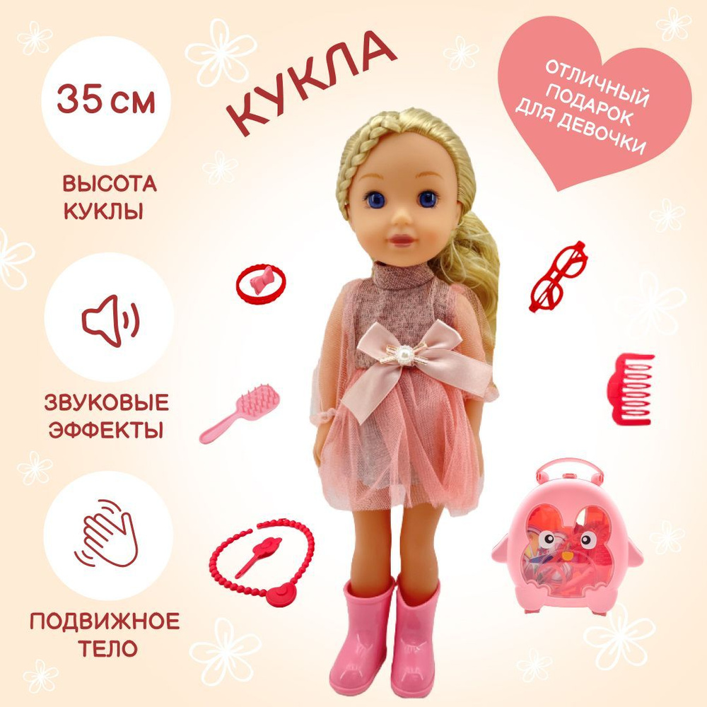 Кукла Tutu Love Мила в розовом воздушном платье, с аксессуарами  #1