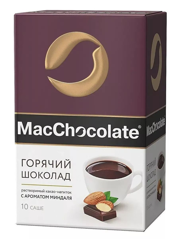 Горячий шоколад MacChocolate c ароматом миндаля 10 шт #1