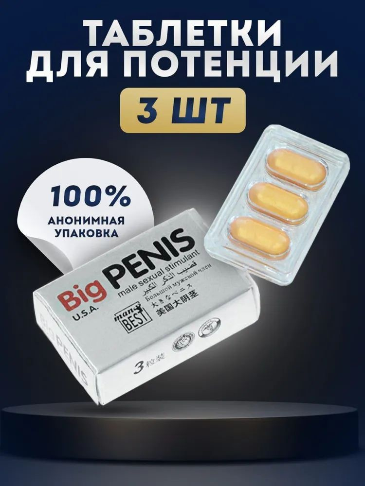 Viagra Порно Видео | tcvokzalniy.ru