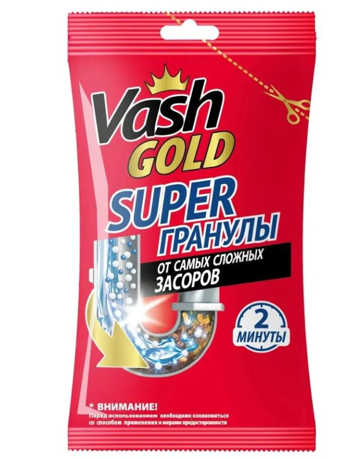 Vash GOLD Средство для прочистки труб гранулированное, 70 г, 48 шт  #1