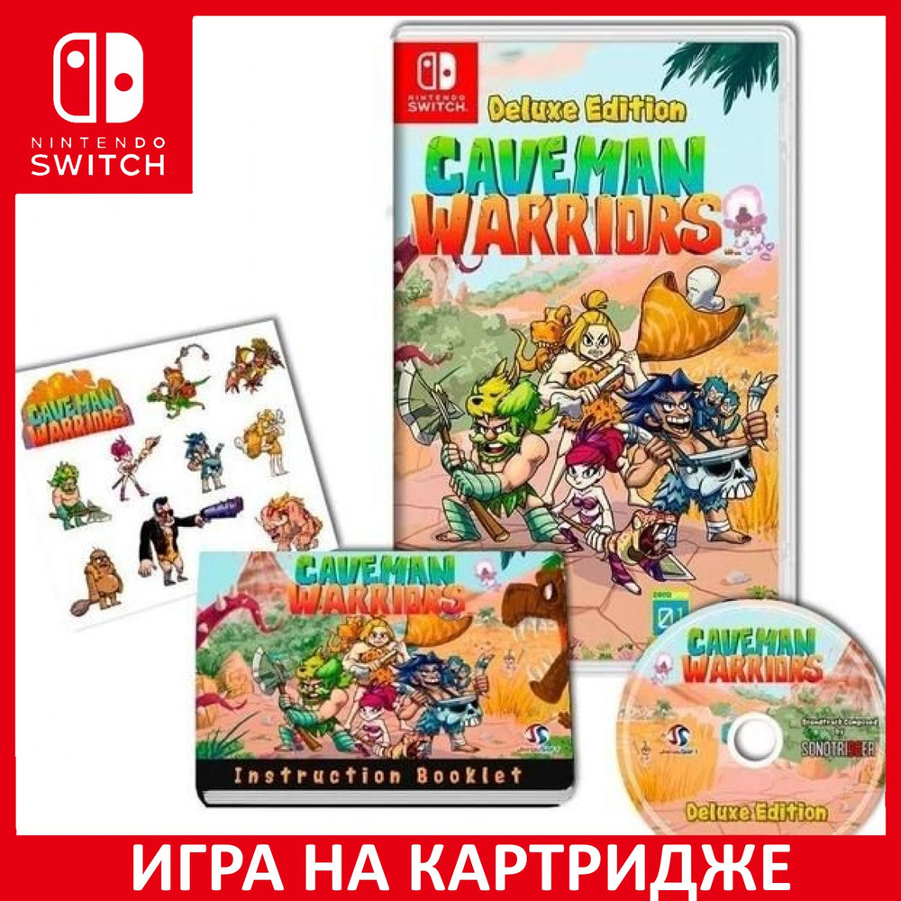 Игра Caveman Warriors Deluxe Editio (Nintendo Switch, Английская версия)  купить по низкой цене с доставкой в интернет-магазине OZON (307252589)