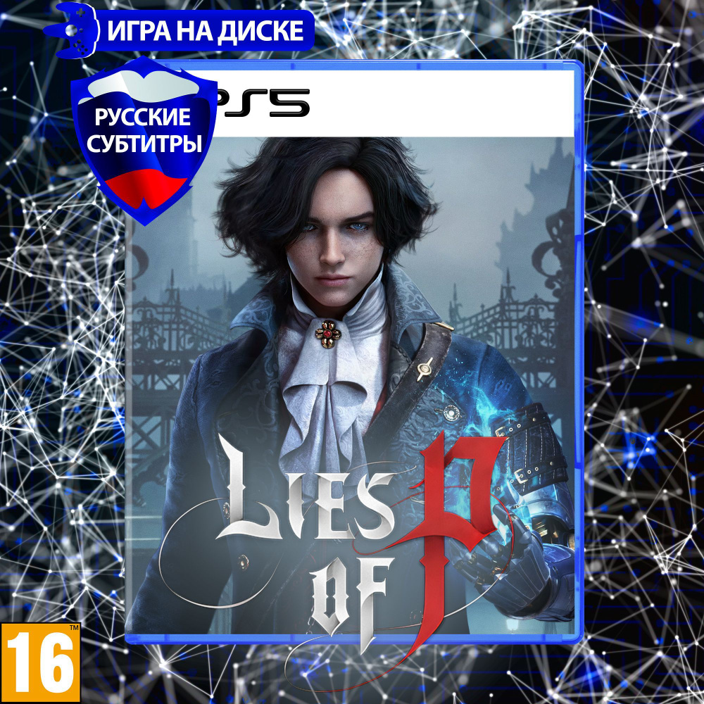 Игра Lies of P для Playstation 5 (PS5), Русские субтитры