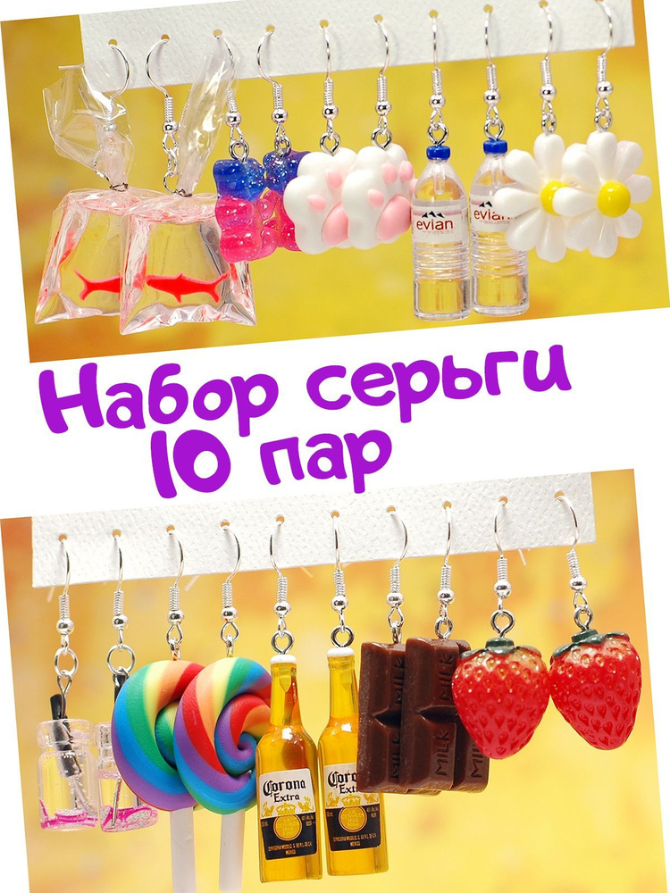 Купить аксессуары для детей в подарок в интернет магазине malino-v.ru
