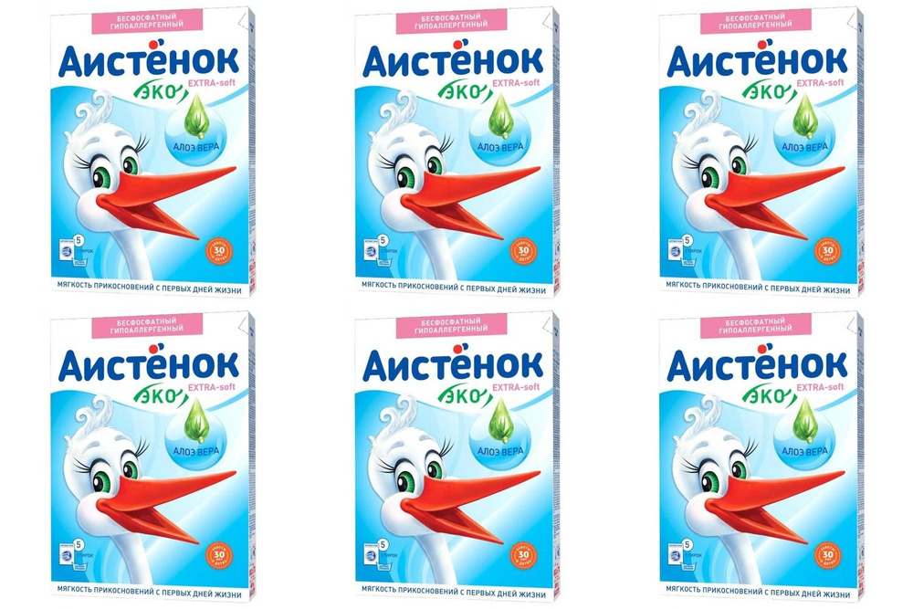Аистенок Стиральный порошок Extra Soft, 400 г, 6 штук - купить с ...