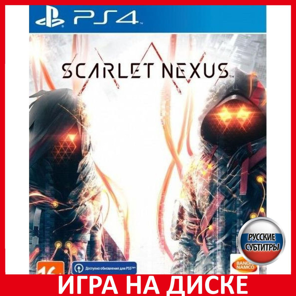 Игра Scarlet Nexus PS4/PS5 (PlayStation 4, PlayStation 5, Русские субтитры)