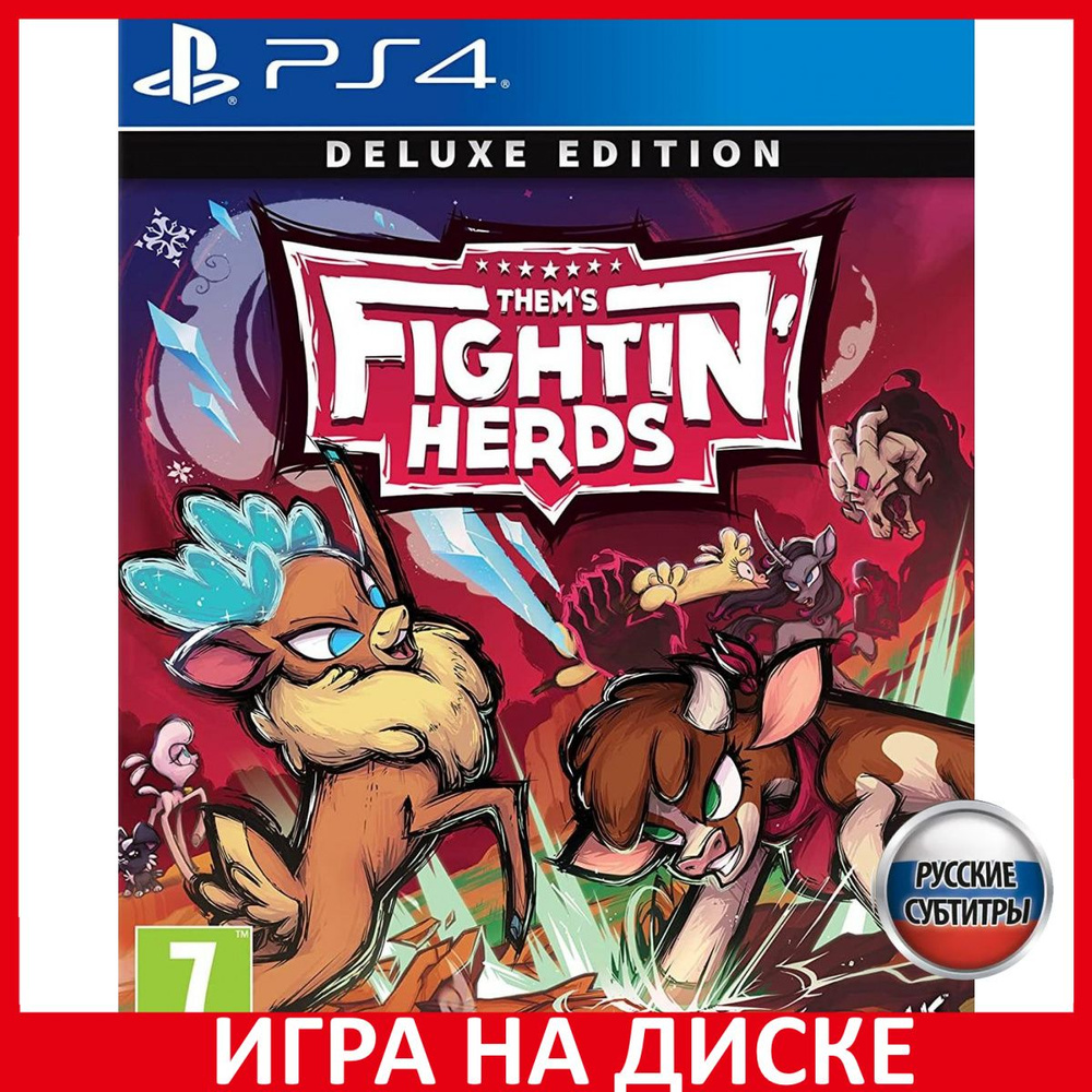 Игра Thems Fightin Herds Deluxe Edi (PlayStation 4, PlayStation 5, Русские  субтитры)