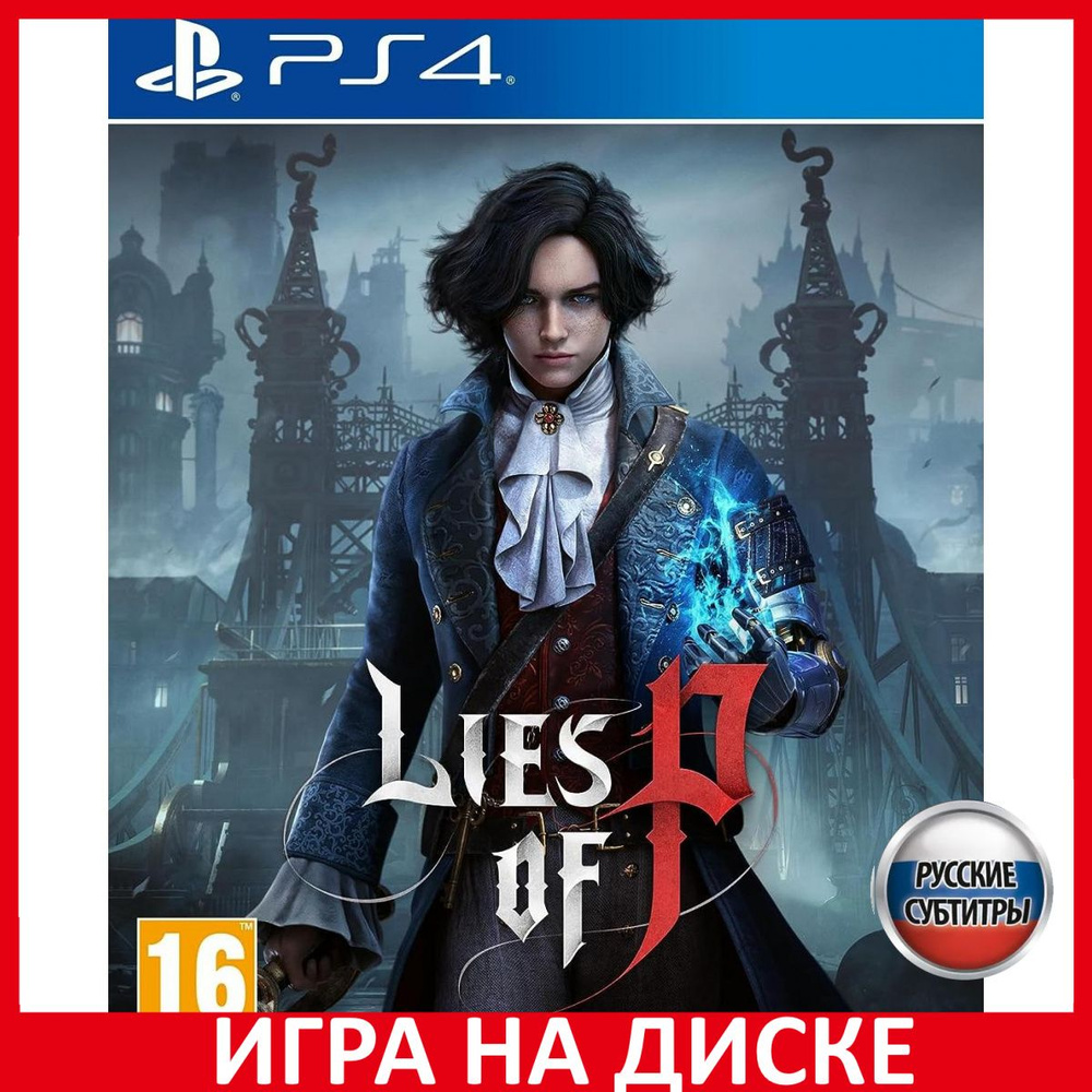 Игра Lies of P (PlayStation 4, PlayStation 5, Русские субтитры)