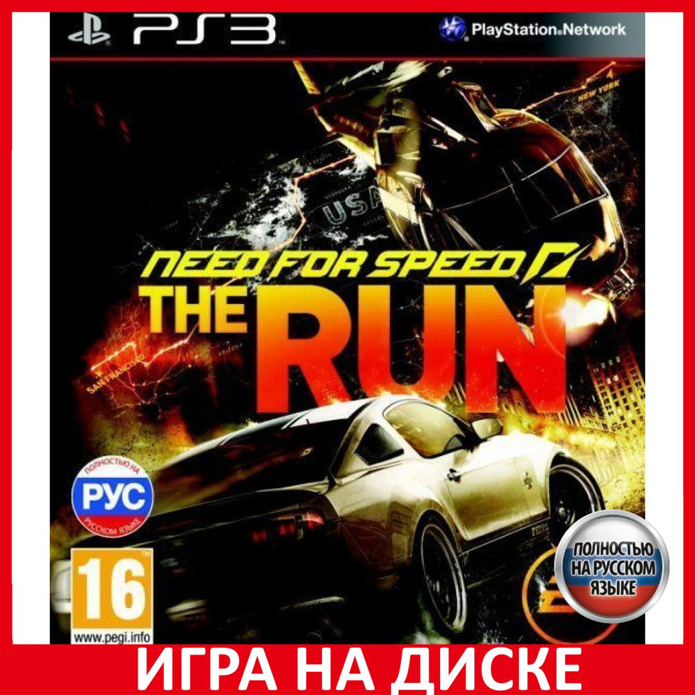 Игра Need for Speed The Run (PlayStation 3, Русская версия)