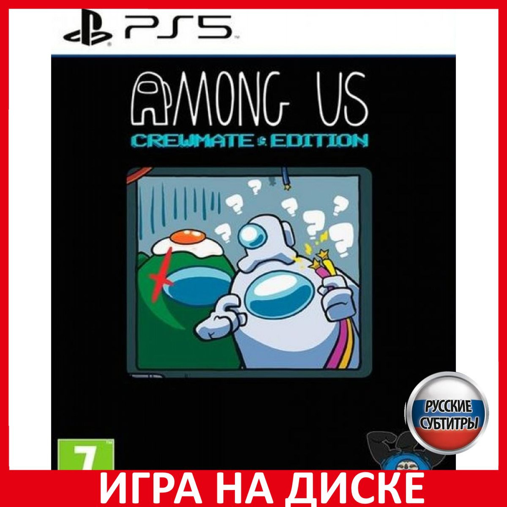 Игра Among Us Crewmate Edition (PlayStation 5, Русские субтитры) купить по  низкой цене с доставкой в интернет-магазине OZON (442399813)