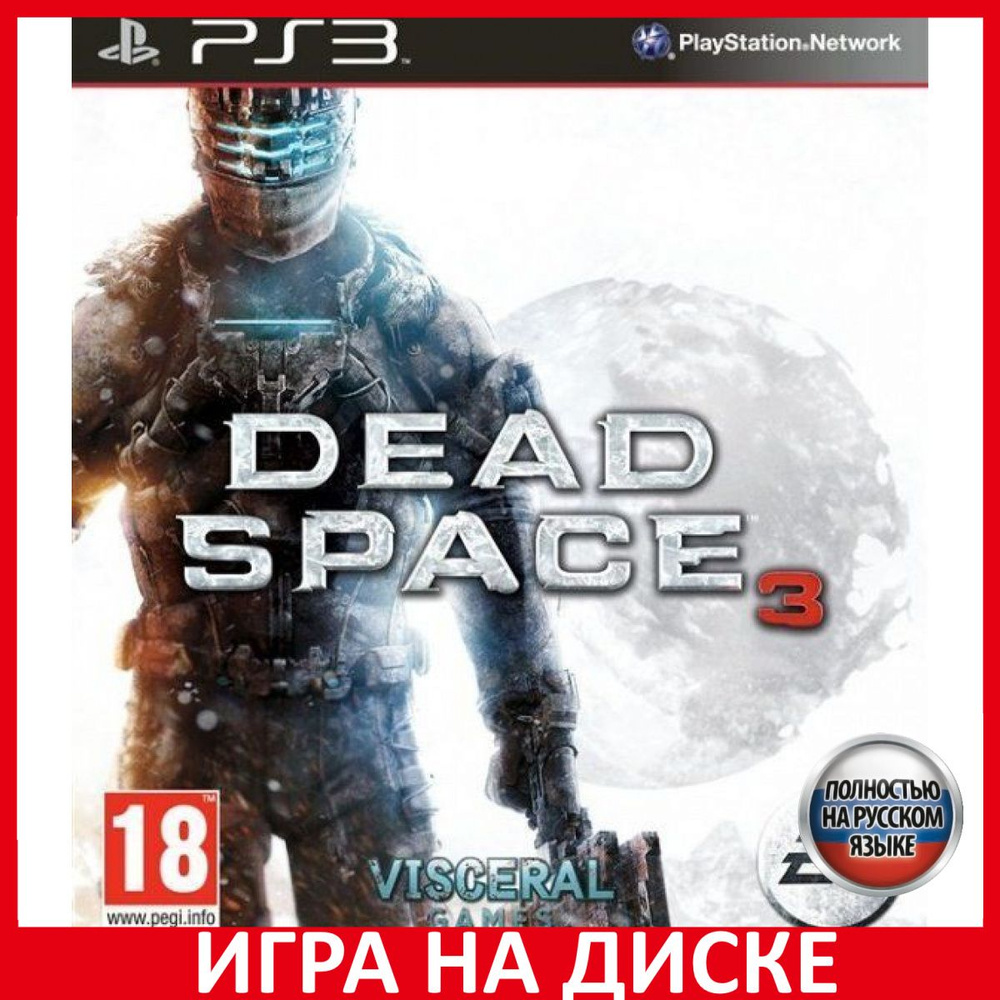 Dead space 3 store psn