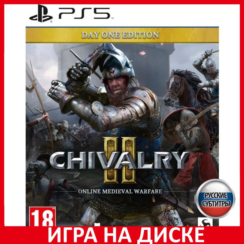 Игра Chivalry 2 II Day One Edition (PlayStation 5, Русские субтитры) купить  по низкой цене с доставкой в интернет-магазине OZON (307254035)