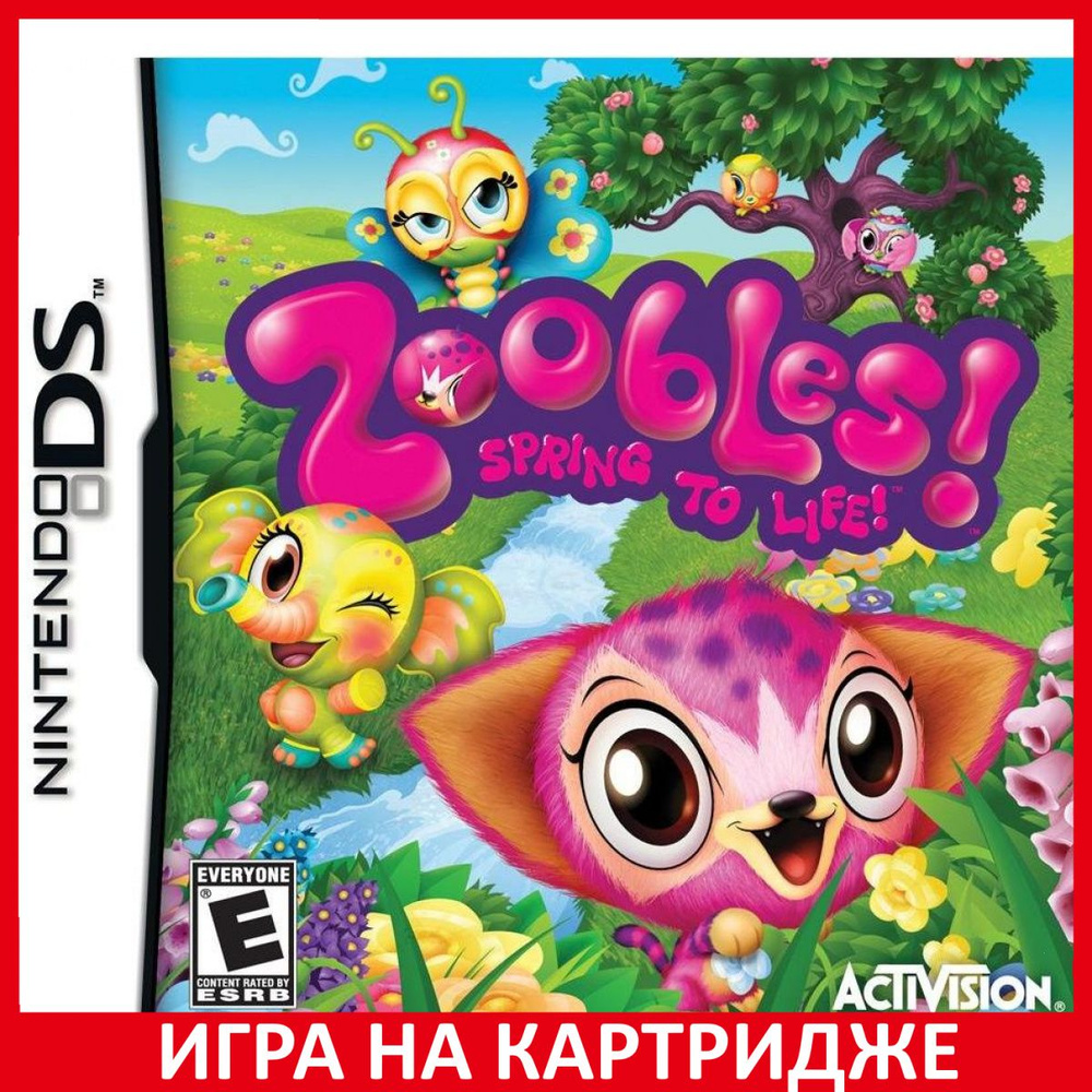 Zoobles Nintendo 3DS #1