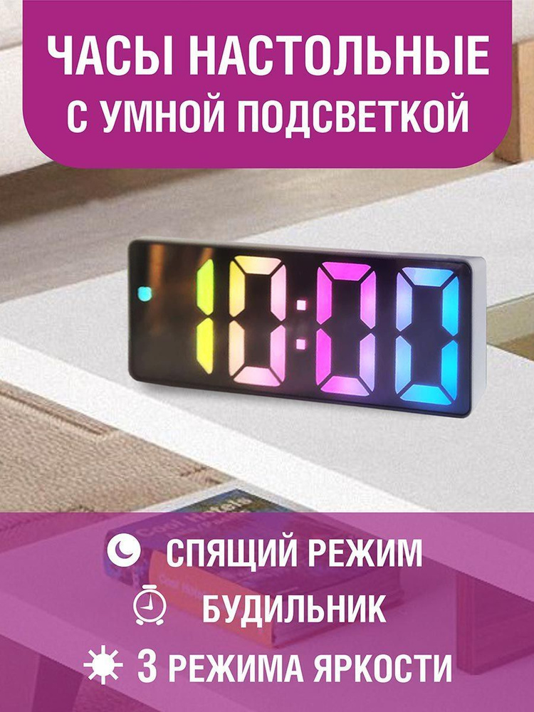 Электронные настольные часы будильник купить по низкой цене с доставкой ...