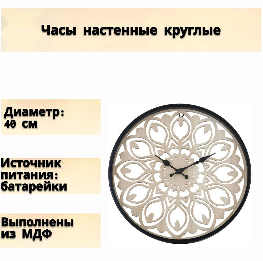 Часы настенные круглые, диаметр 40 см, цвет бело-черный, батарейка AA. Не броский дизайн так же стильно #1