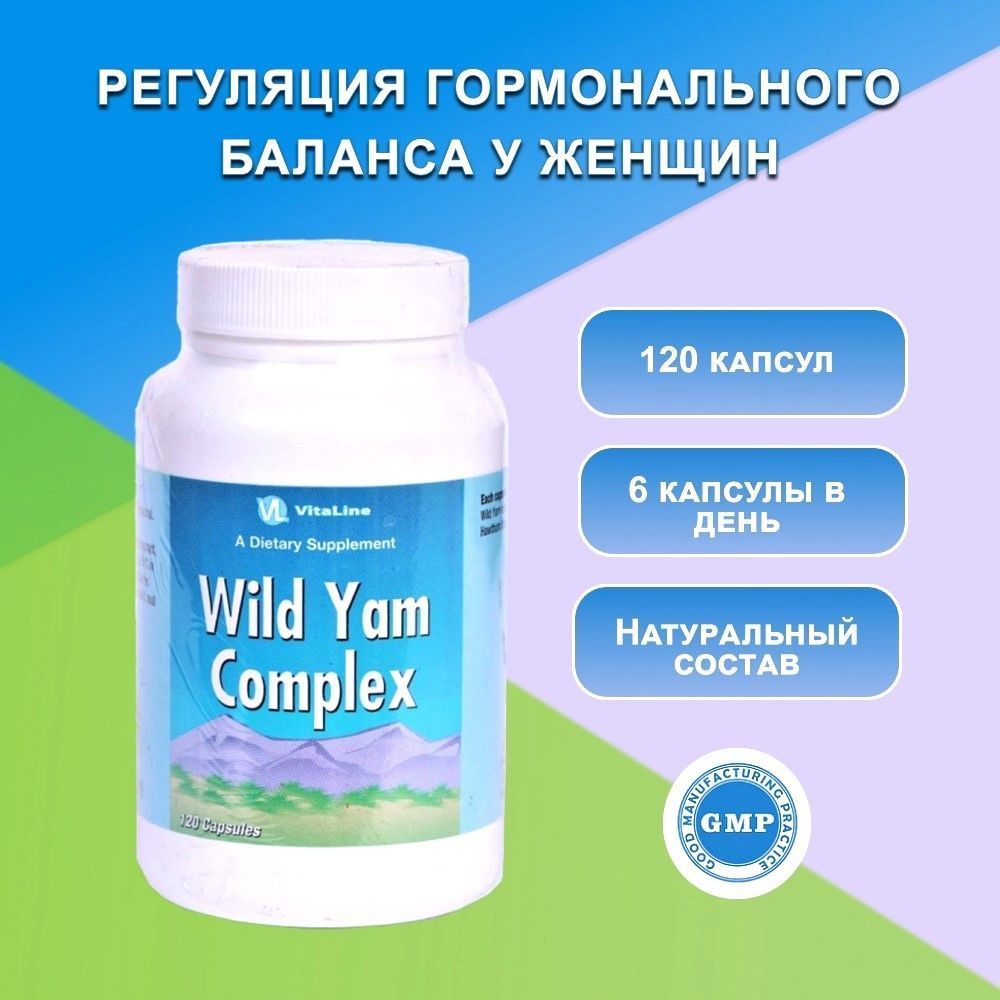 Дикий Ямс, Wild Yam, Vitaline, 400 мг #1