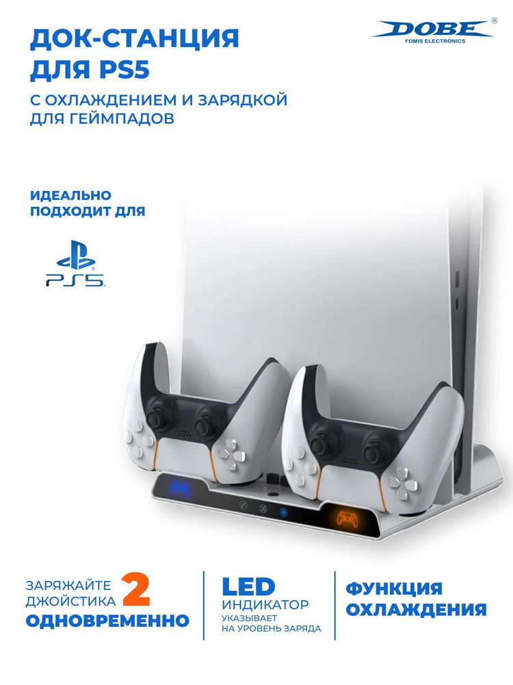 Крепление PlayStation 3 на стену своими руками.