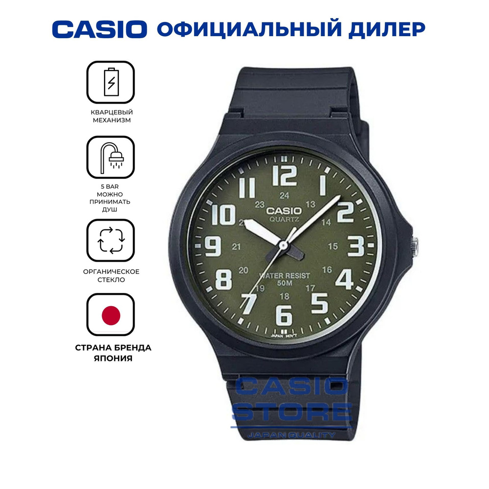 Buy casio outlet illuminator