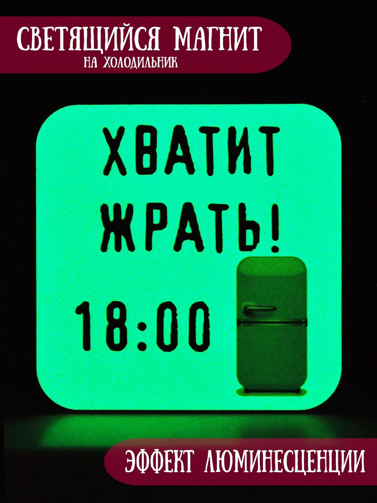 ТОП-способов, как сделать магнит на холодильник своими руками