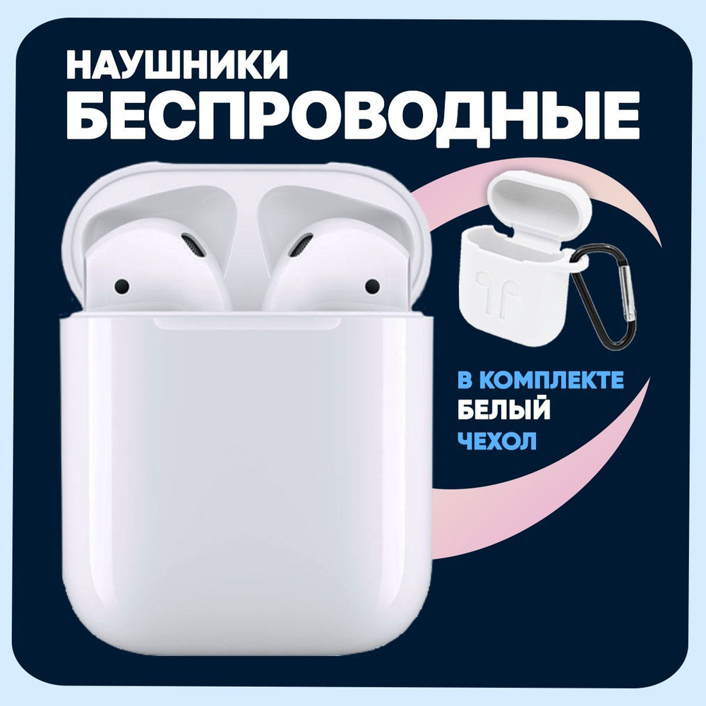 Наушники Вкладыши DELUXE I9S Store 5.3 - купить по доступным ценам в  интернет-магазине OZON (1202070672)